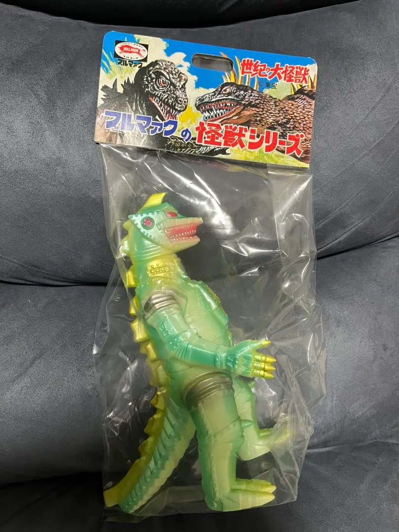 2026年最新】モスラ ソフビ ブルマァクの人気アイテム - メルカリ