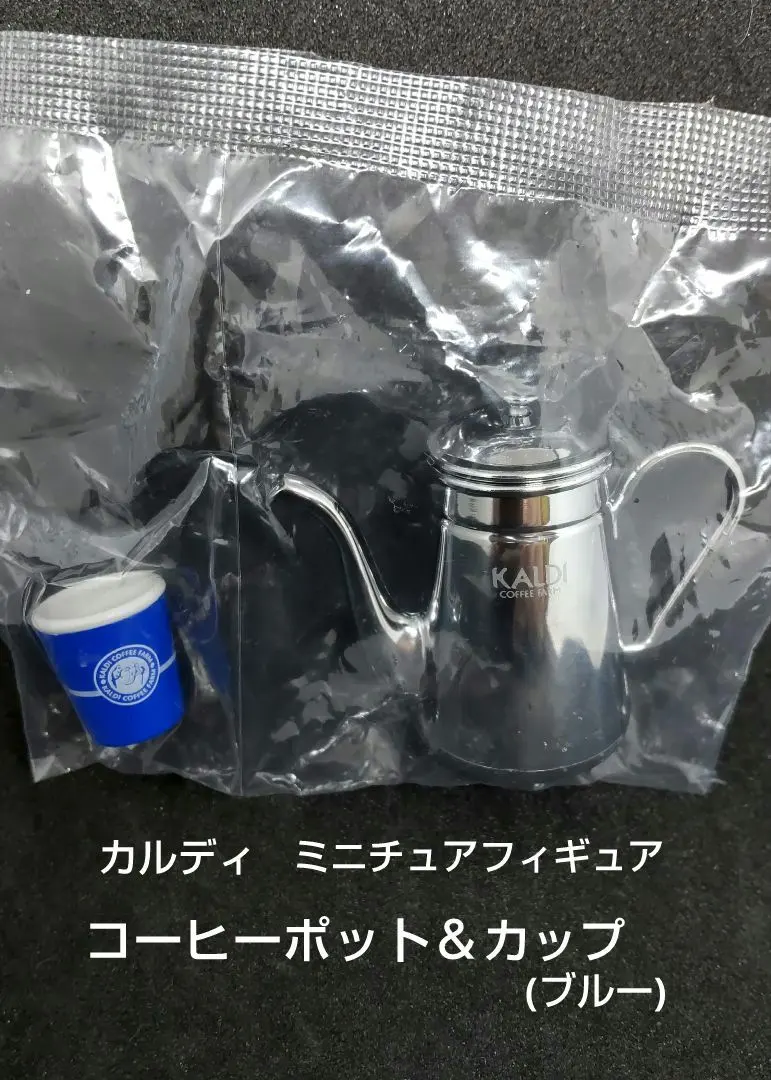 2026年最新】カルディ ミニチュア フィギュアの人気アイテム - メルカリ