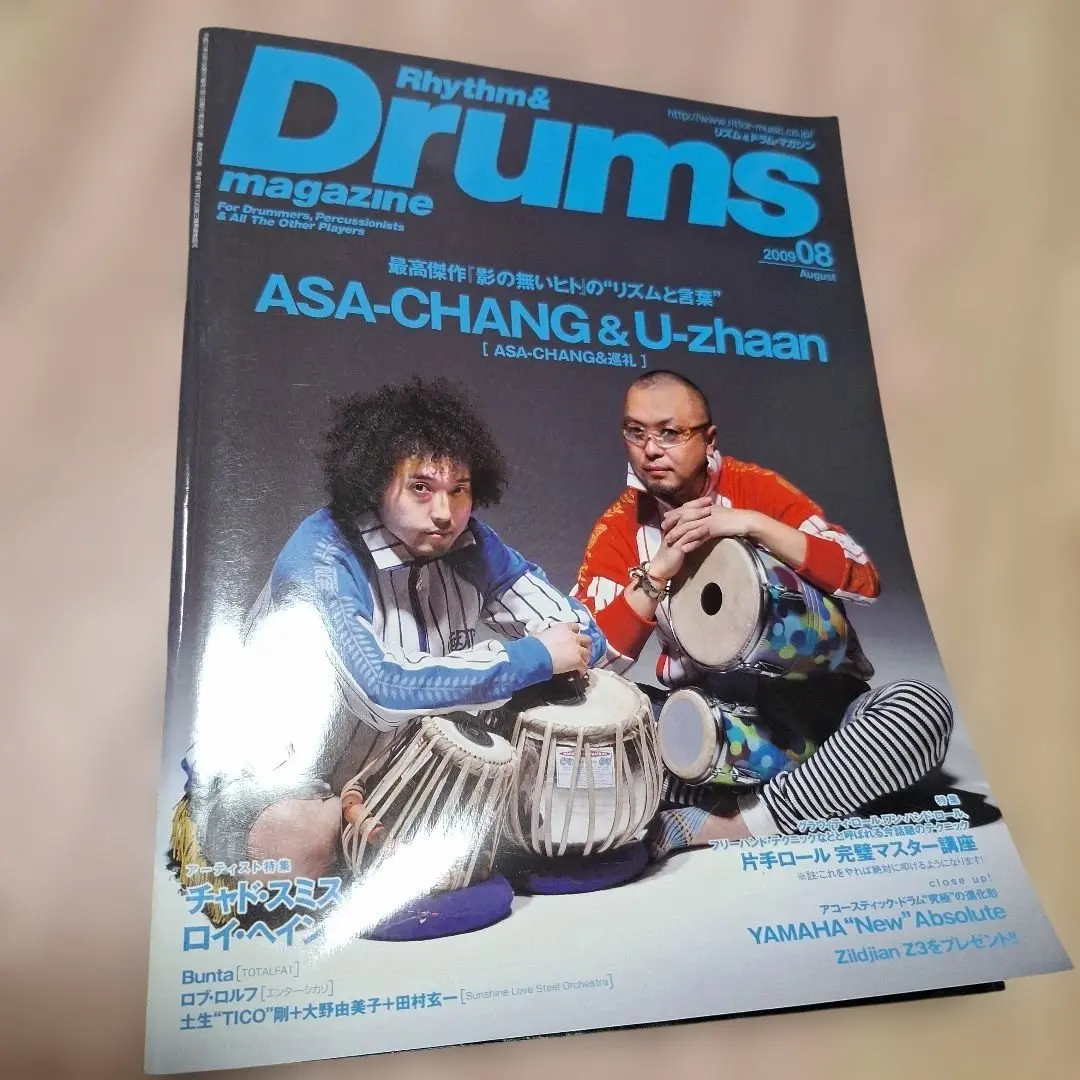 2026年最新】ASA_CHANG_巡礼の人気アイテム - メルカリ