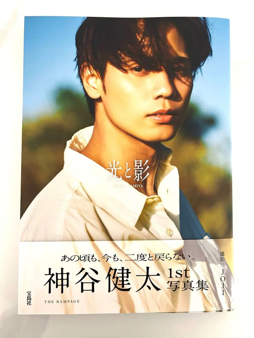 2026年最新】神谷健太 サインの人気アイテム - メルカリ