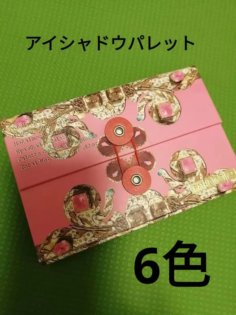 2026年最新】パットマクグラスの人気アイテム - メルカリ