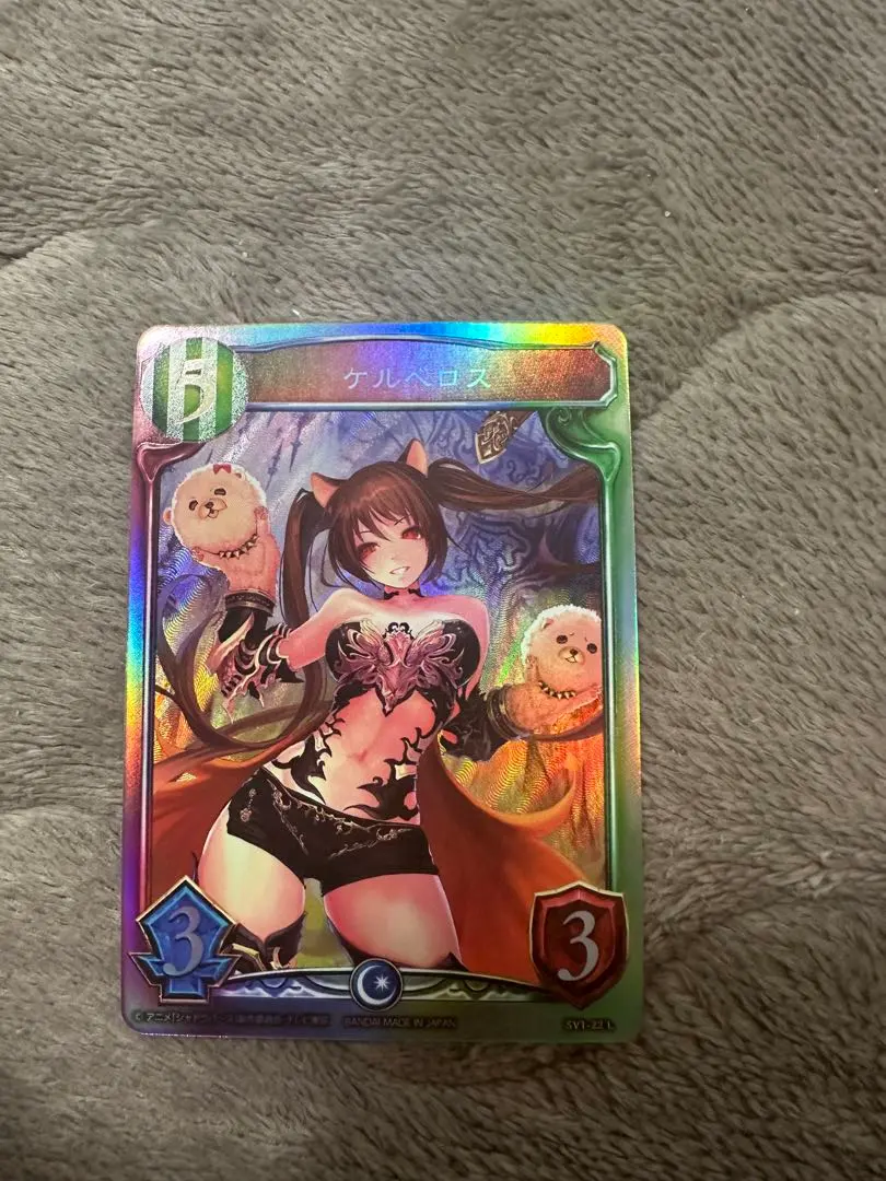 2026年最新】シャドウバース リアル ケルベロス プロモーションカード