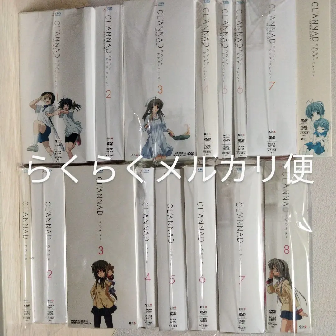 2026年最新】全8巻 CLANNADの人気アイテム - メルカリ