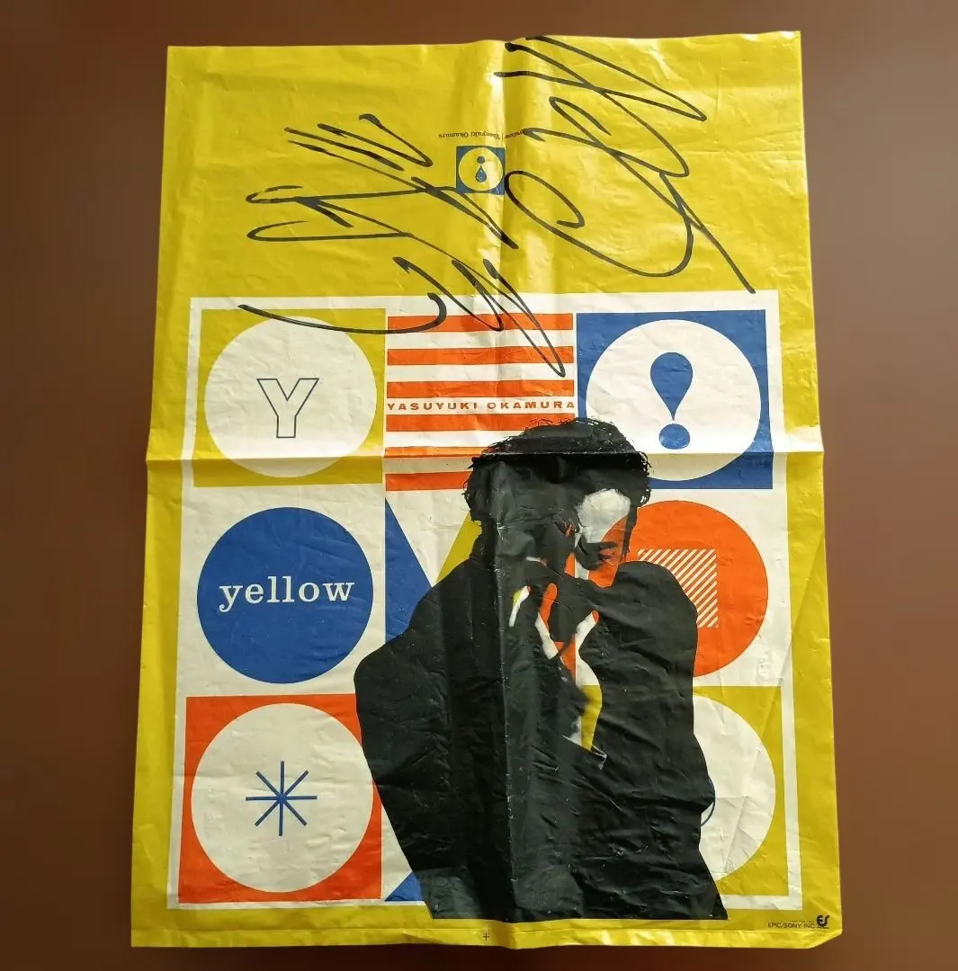 2026年最新】岡村靖幸 サインの人気アイテム - メルカリ