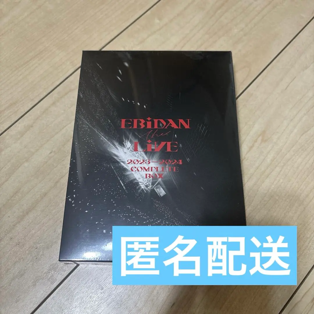 2026年最新】ebidan the live 2023-2024 completeの人気アイテム