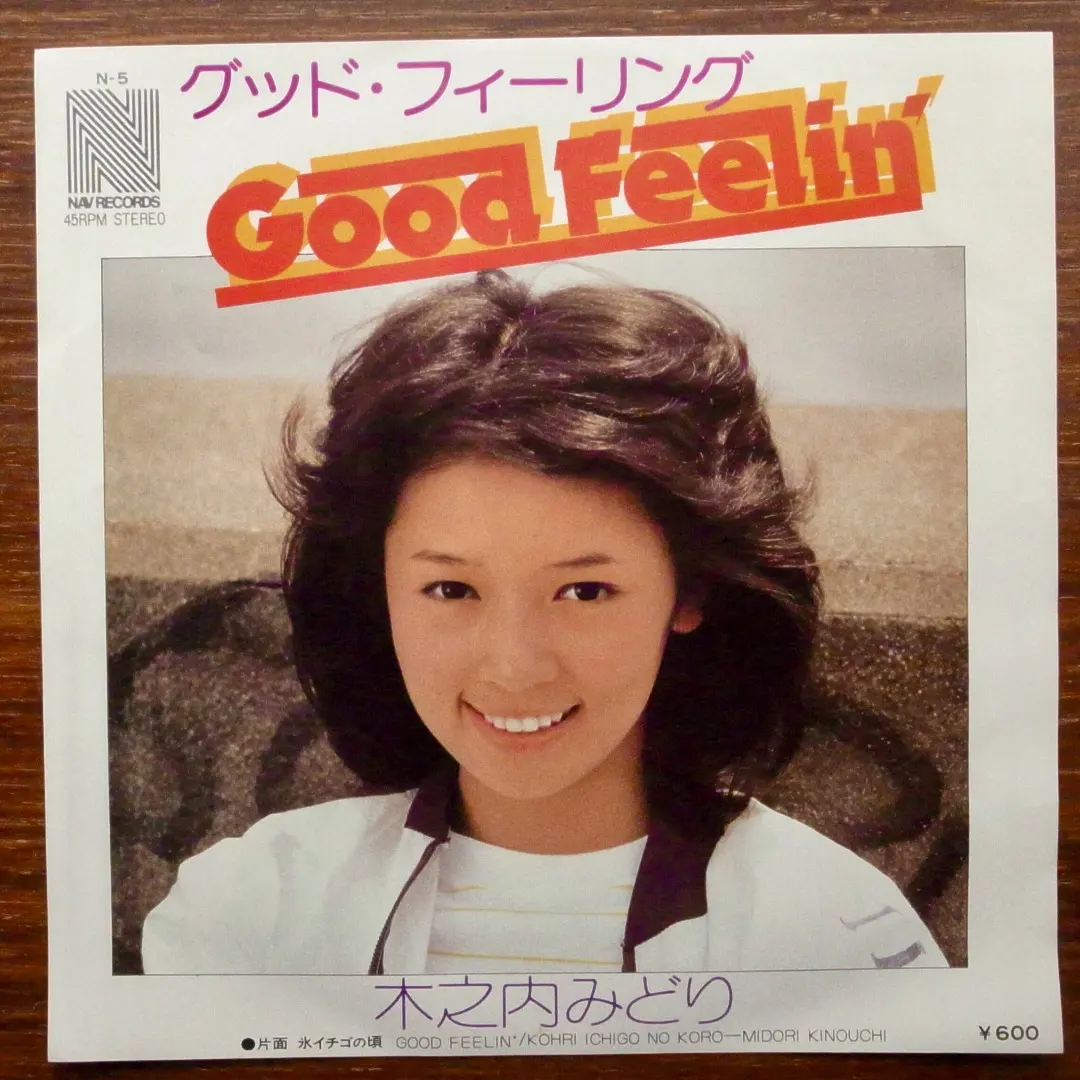 2026年最新】木之内みどり LPの人気アイテム - メルカリ