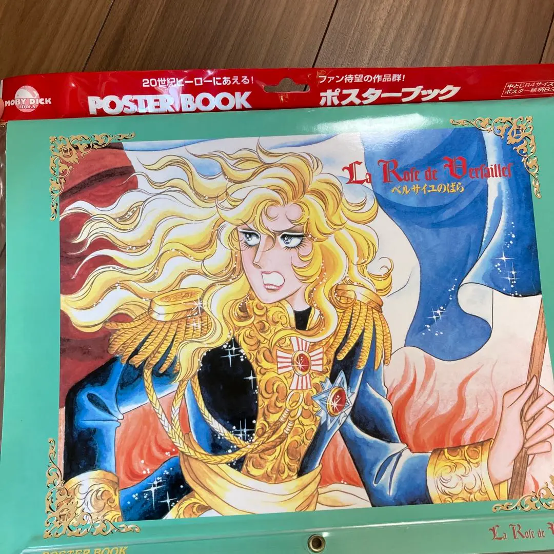 2026年最新】ベルサイユのばらカレンダーの人気アイテム - メルカリ