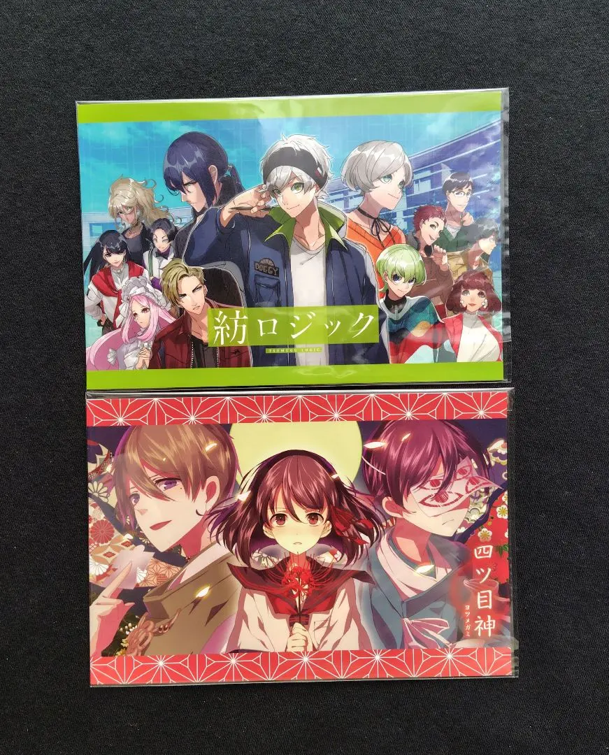 2026年最新】紡ロジックの人気アイテム - メルカリ