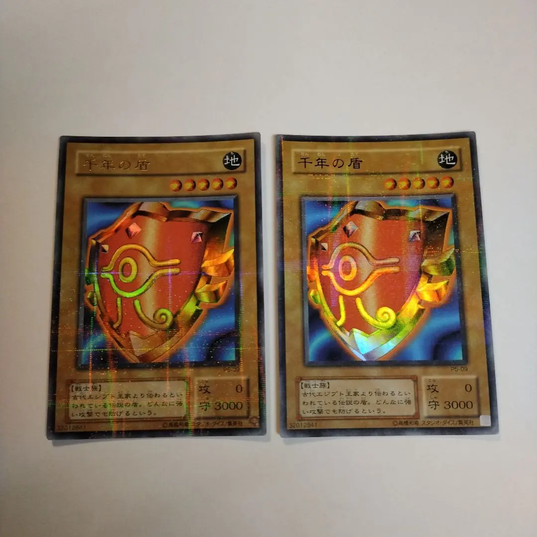 2026年最新】千年竜 初期 ウルトラ パラレルの人気アイテム - メルカリ