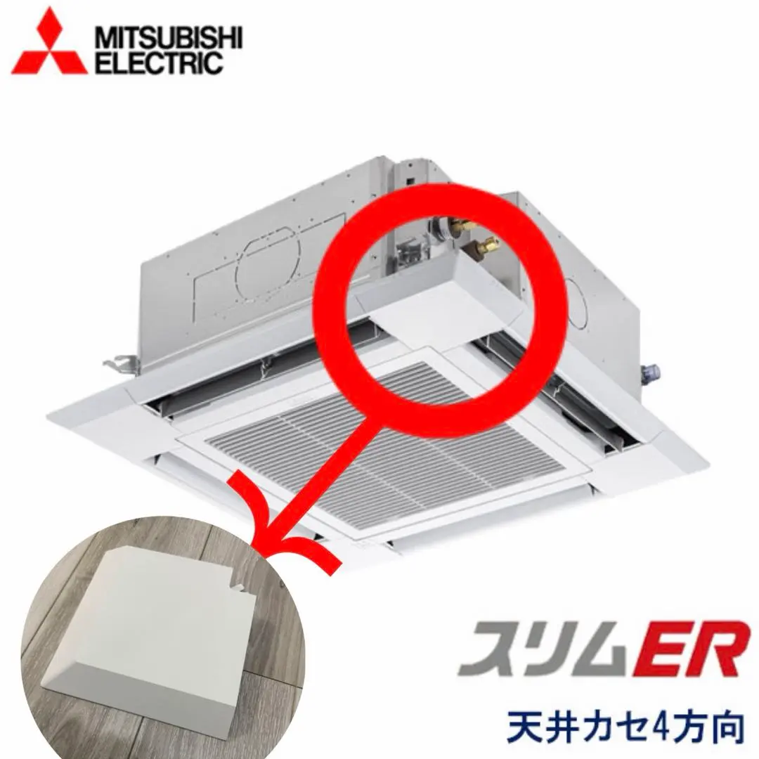 2026年最新】三菱電機 エアコン本体部品の人気アイテム - メルカリ