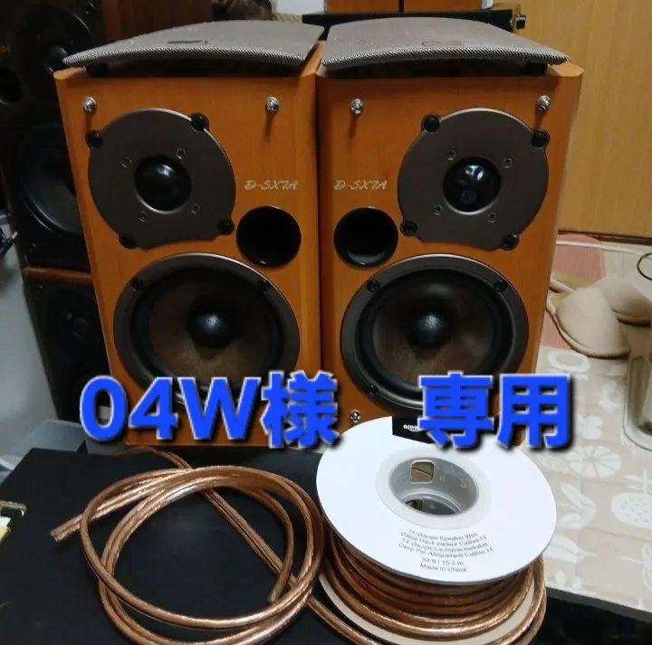 2026年最新】fr x7aの人気アイテム - メルカリ