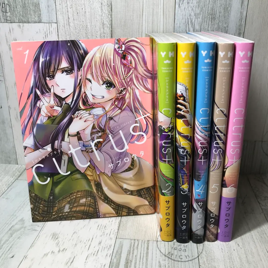 2026年最新】citrus 特装版 全巻の人気アイテム - メルカリ