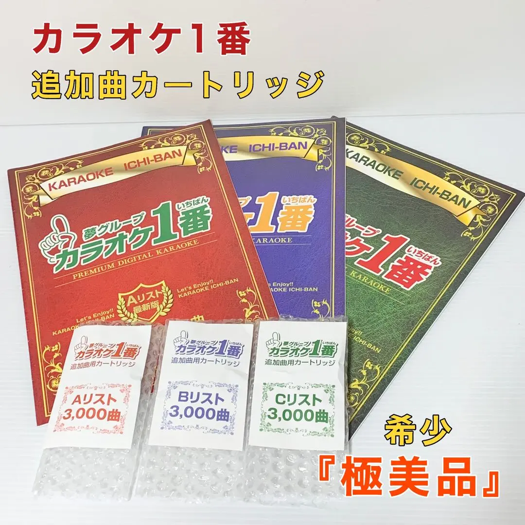 2026年最新】YK-3008 カートリッジの人気アイテム - メルカリ