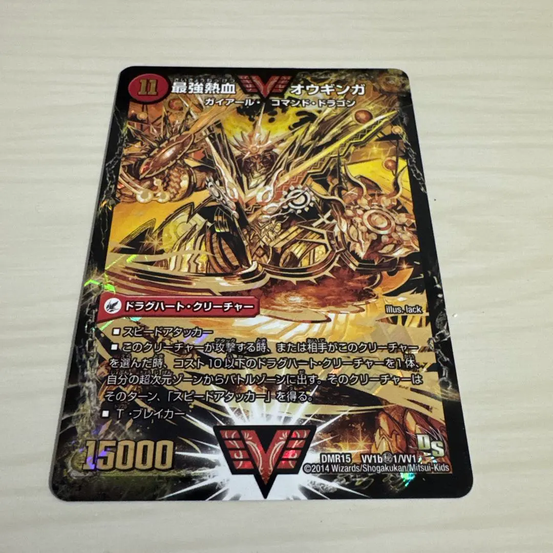 2026年最新】オウギンガ シクの人気アイテム - メルカリ