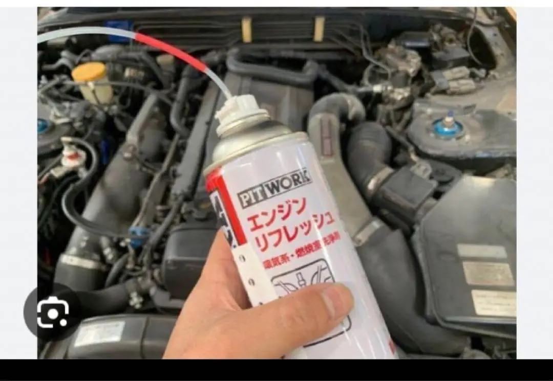 2026年最新】pit work エンジンリフレッシュの人気アイテム - メルカリ