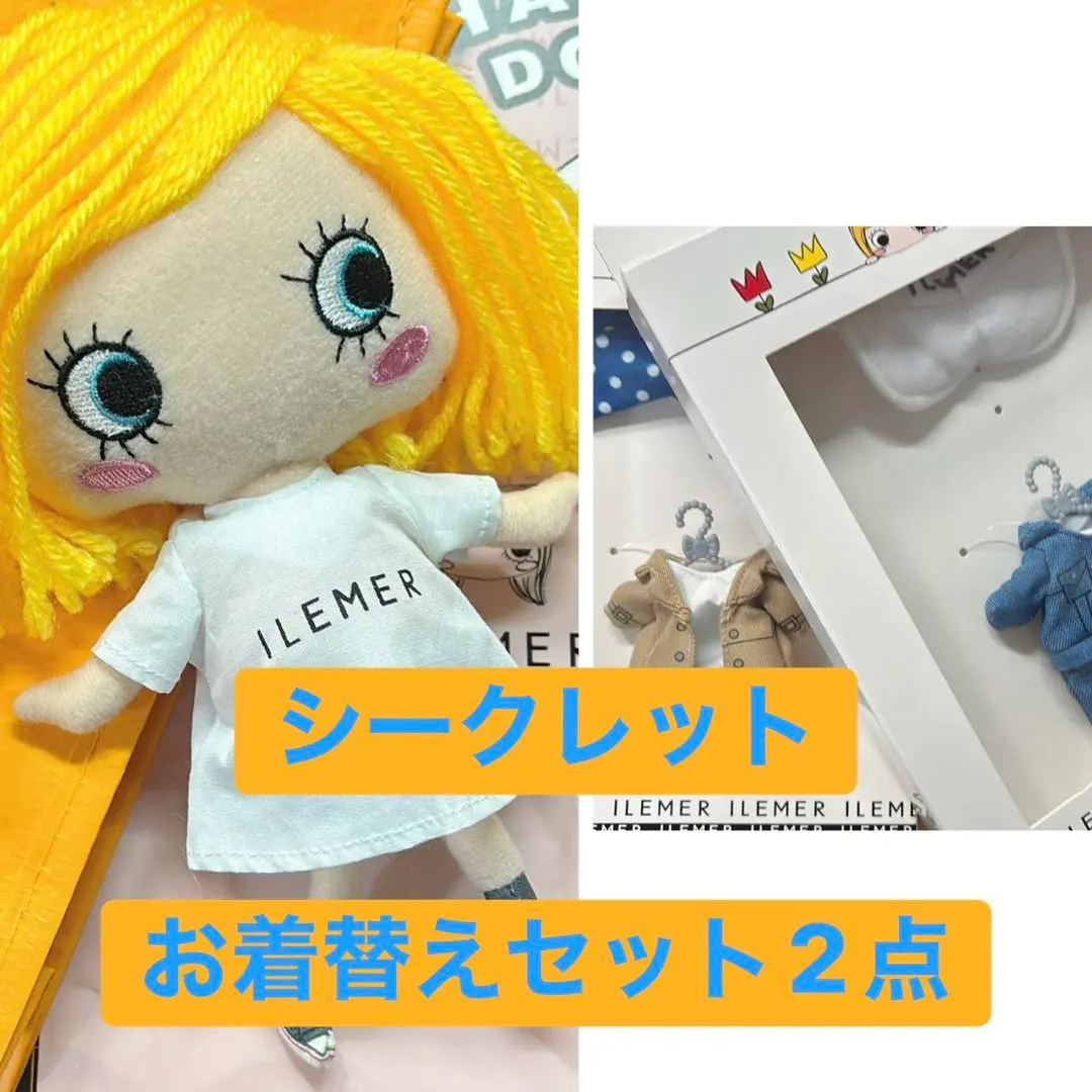 2026年最新】イーマリー シークレットの人気アイテム - メルカリ