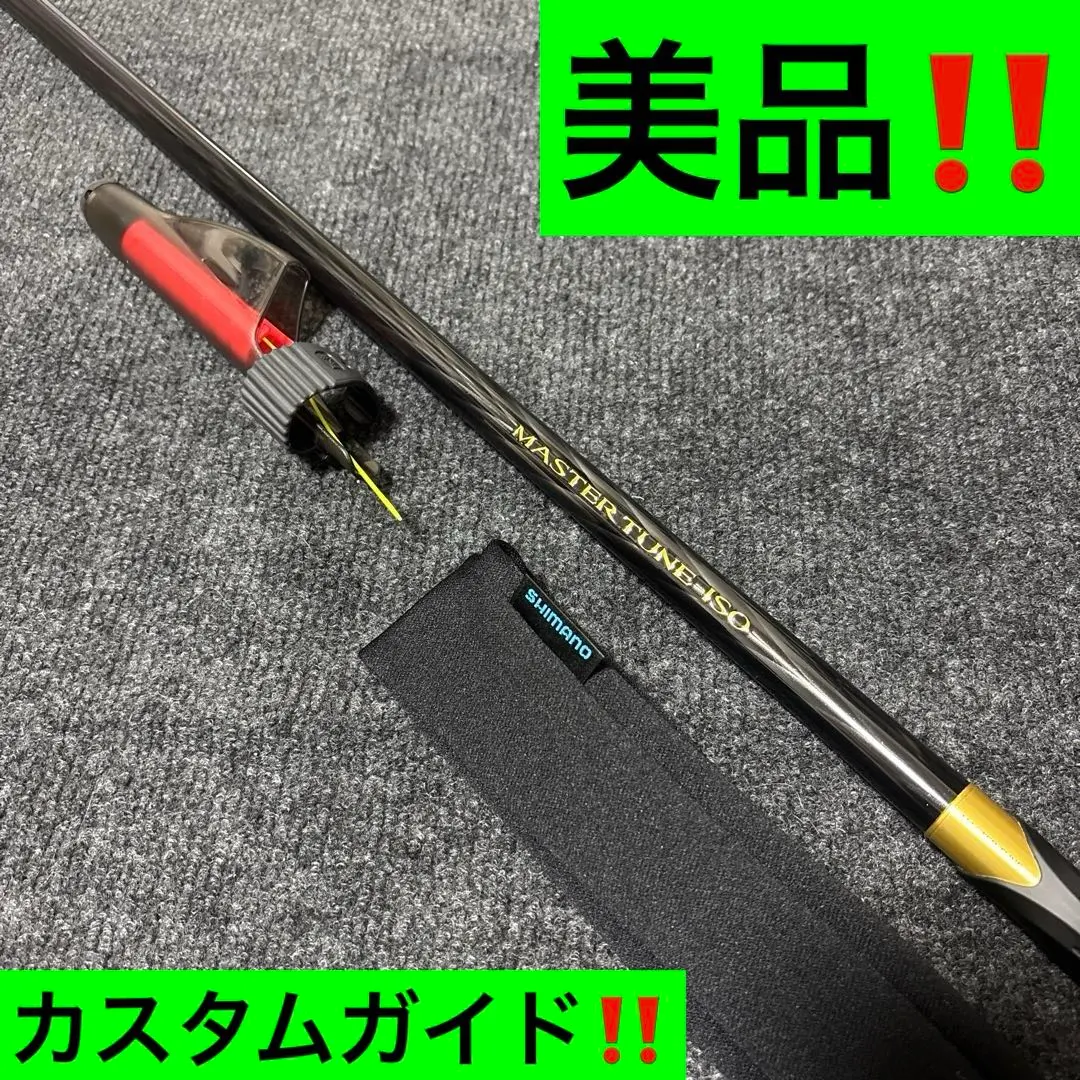 2026年最新】シマノマスターチューン磯の人気アイテム - メルカリ