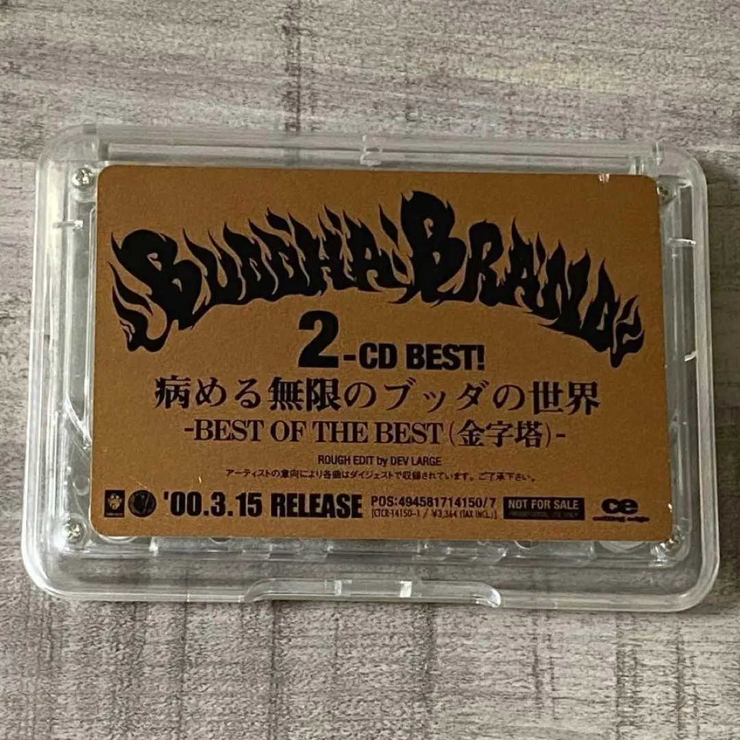 2026年最新】buddha brand funky methodistの人気アイテム - メルカリ