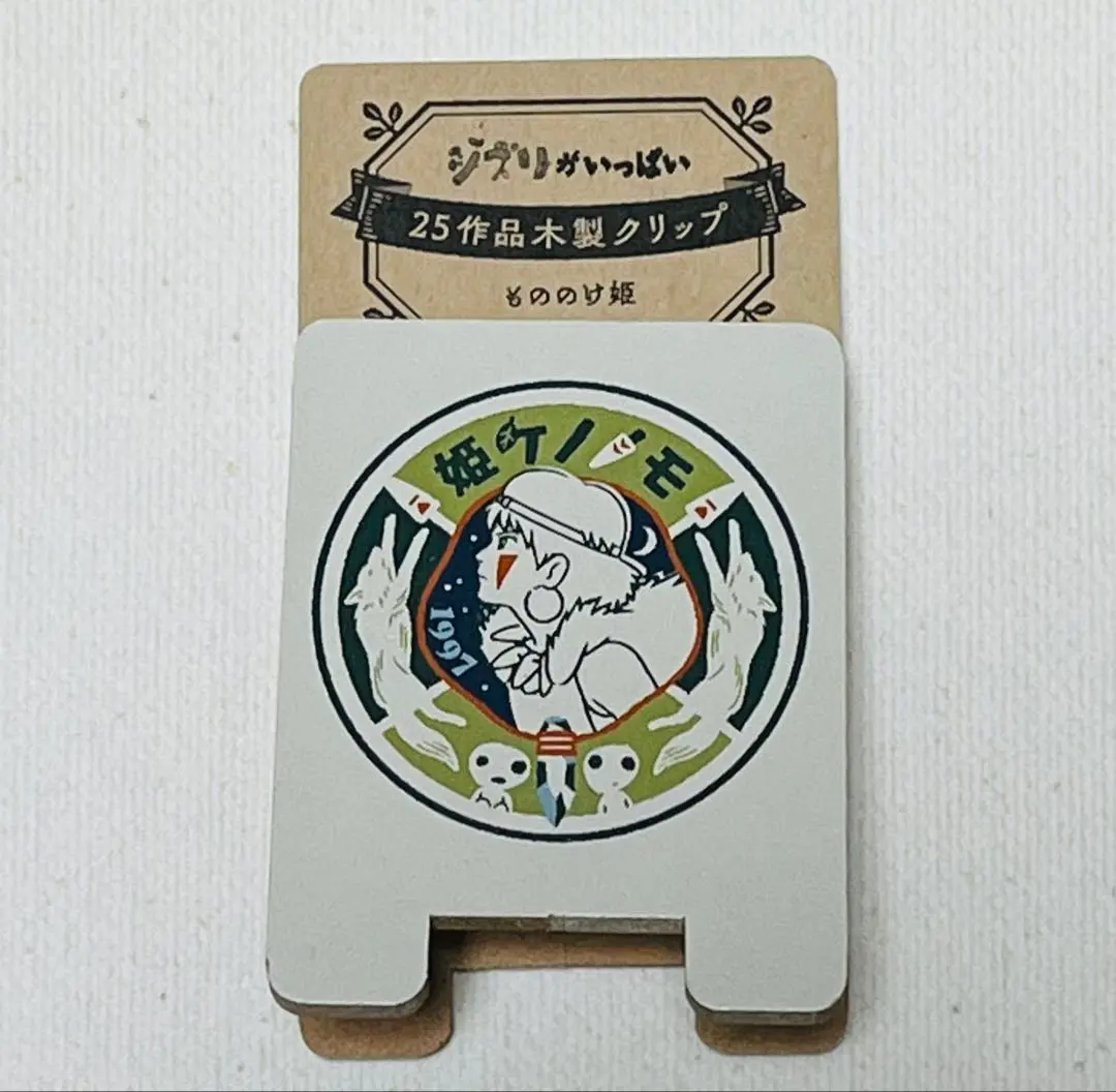 2026年最新】木製クリップ ジブリの人気アイテム - メルカリ