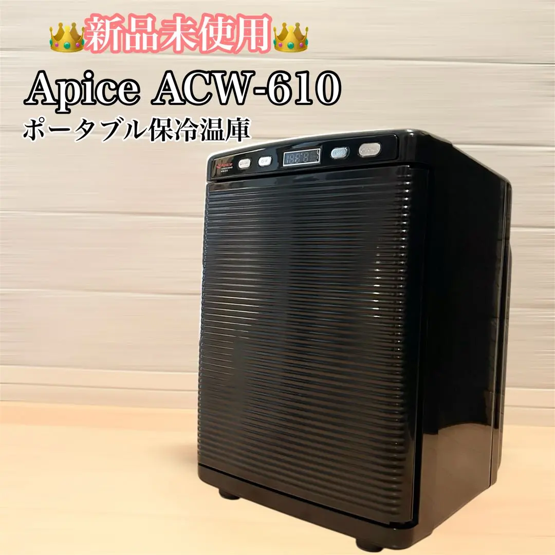 2026年最新】Apice acw-610の人気アイテム - メルカリ