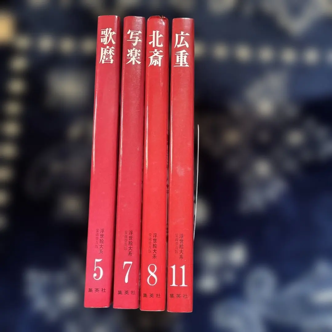 2026年最新】浮世絵大系の人気アイテム - メルカリ