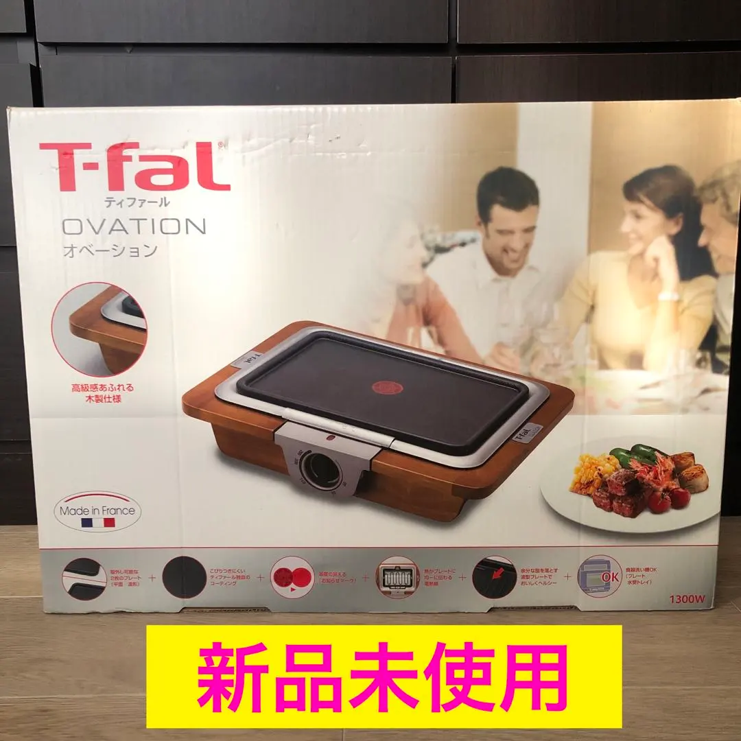 2026年最新】オベーション ティファールの人気アイテム - メルカリ