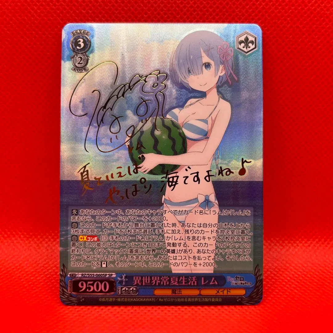 2026年最新】異世界常夏生活の人気アイテム - メルカリ