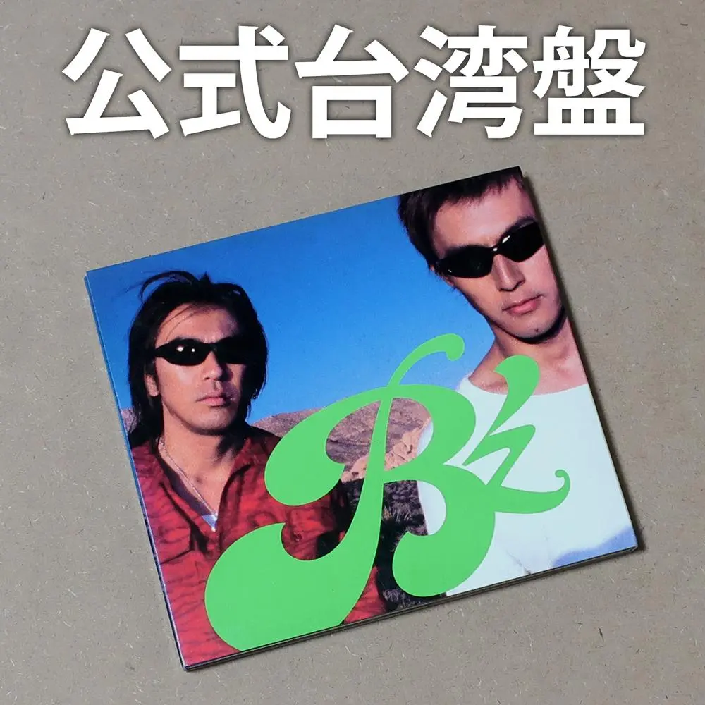 2026年最新】B'z 台湾 cdの人気アイテム - メルカリ