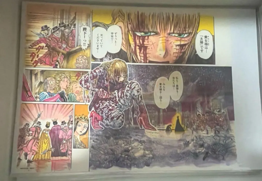 2026年最新】藤田和日郎 複製原画の人気アイテム - メルカリ