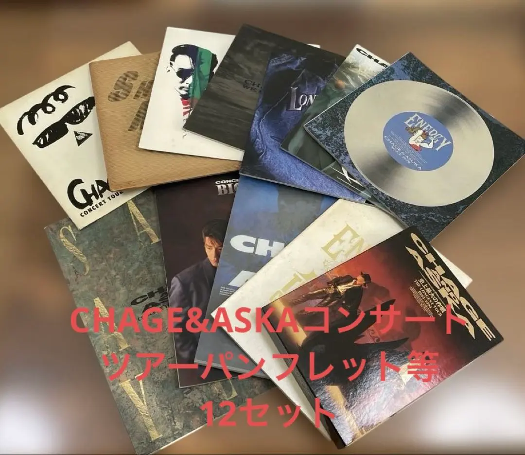 2026年最新】chage aska 夢の番人 special event 1993 guysの人気