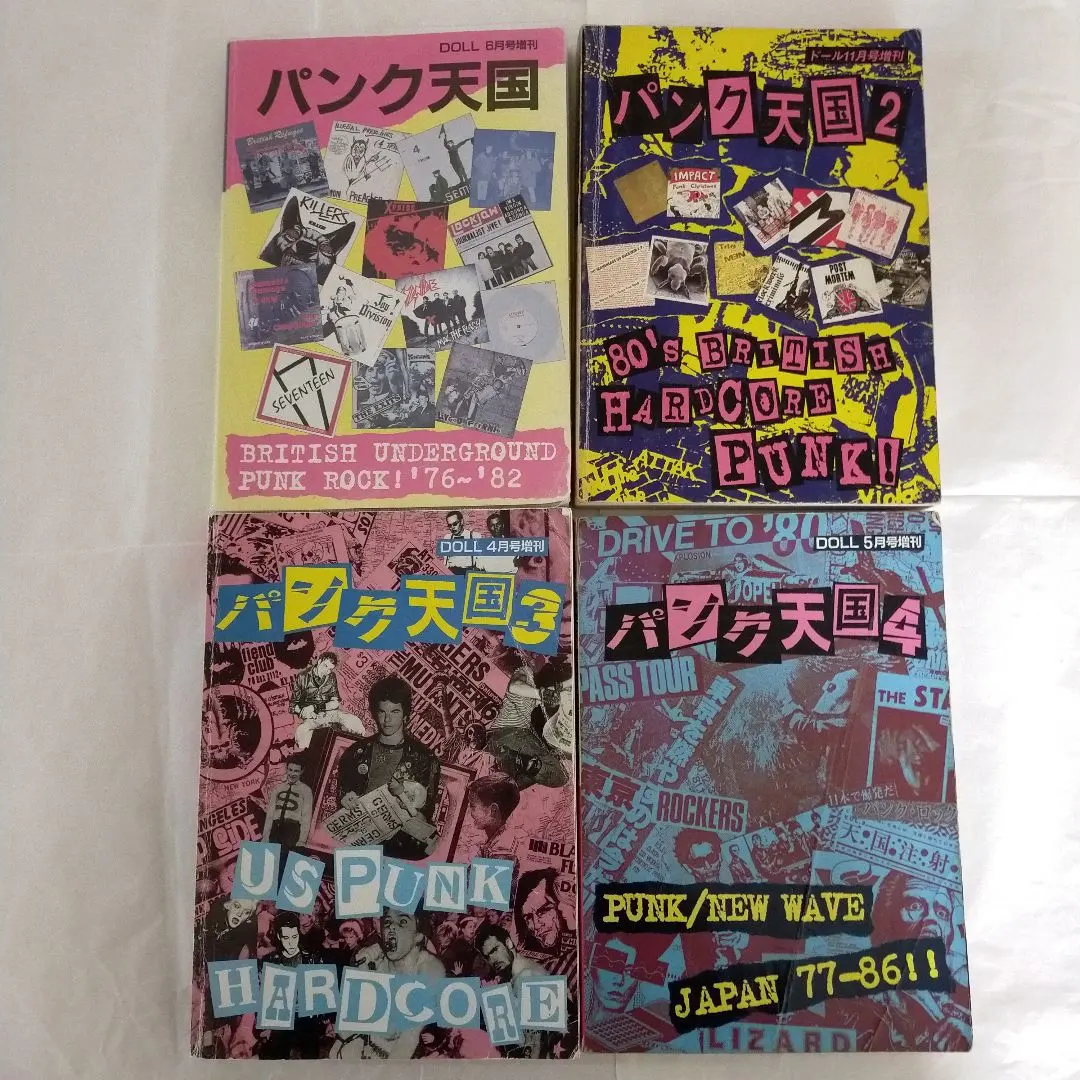 2026年最新】パンク天国 dollの人気アイテム - メルカリ