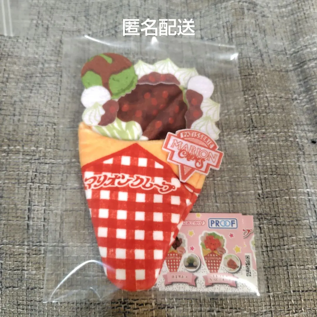 2026年最新】ぱくっと! マリオンクレープの人気アイテム - メルカリ