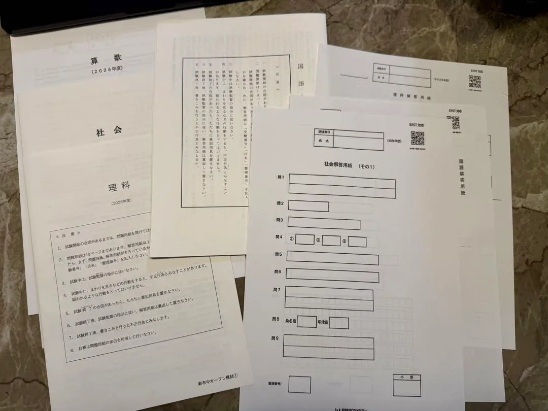 2026年最新】nn麻布の人気アイテム - メルカリ