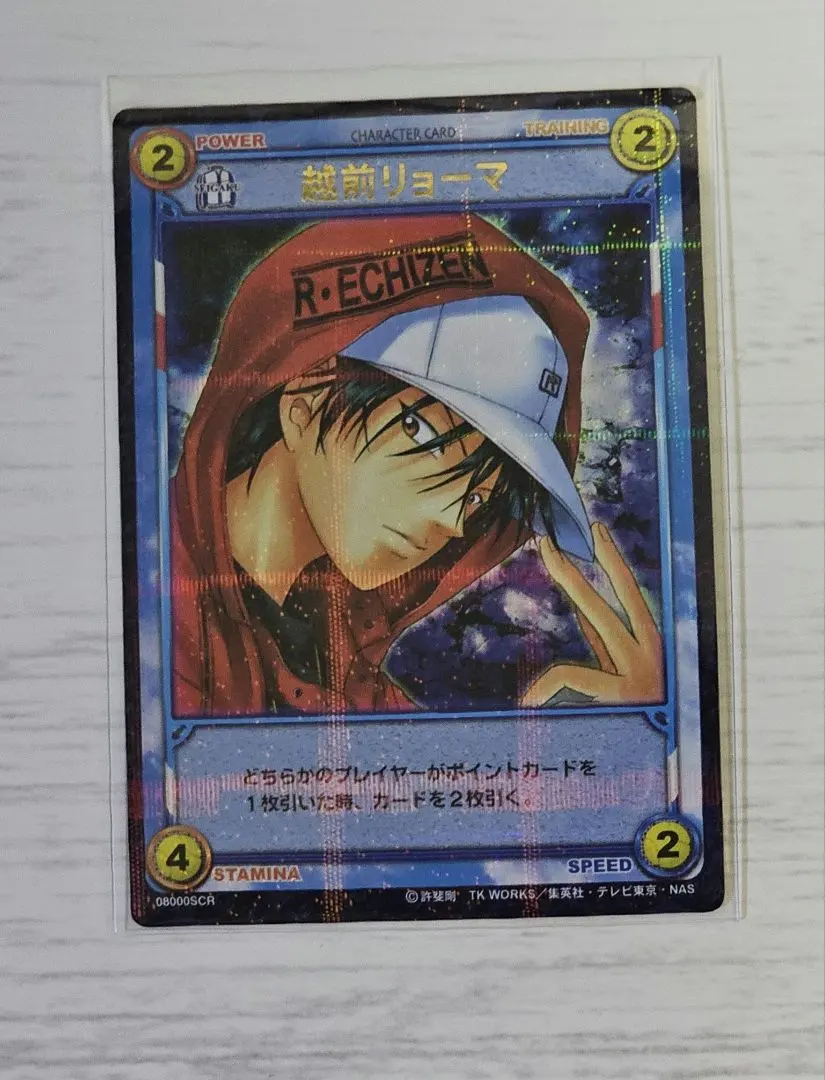 2026年最新】テニスの王子様 SCRの人気アイテム - メルカリ