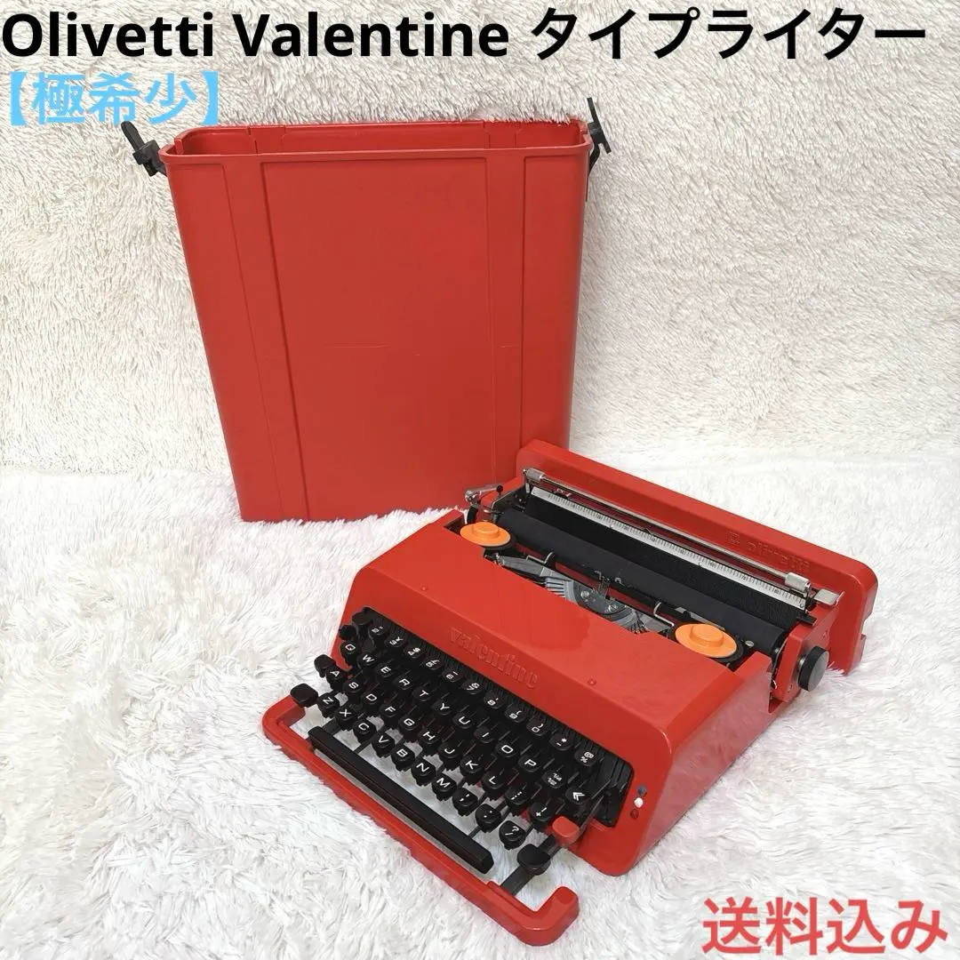 2026年最新】olivetti VALENTINEの人気アイテム - メルカリ