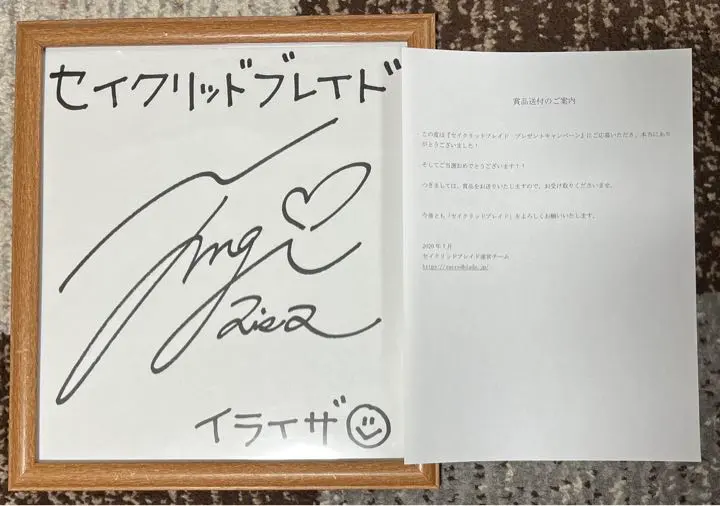 2026年最新】紡木吏佐 サインの人気アイテム - メルカリ