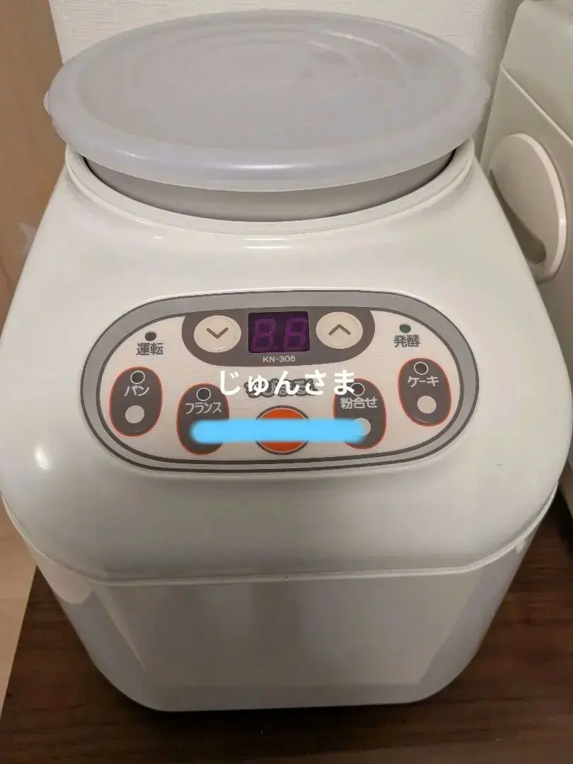 2026年最新】こねまるくんの人気アイテム - メルカリ