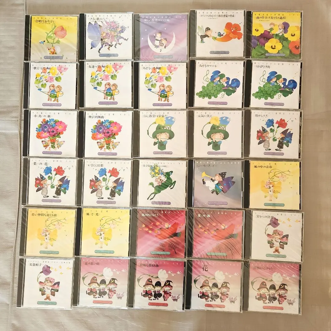 2026年最新】合唱指導全集の人気アイテム - メルカリ