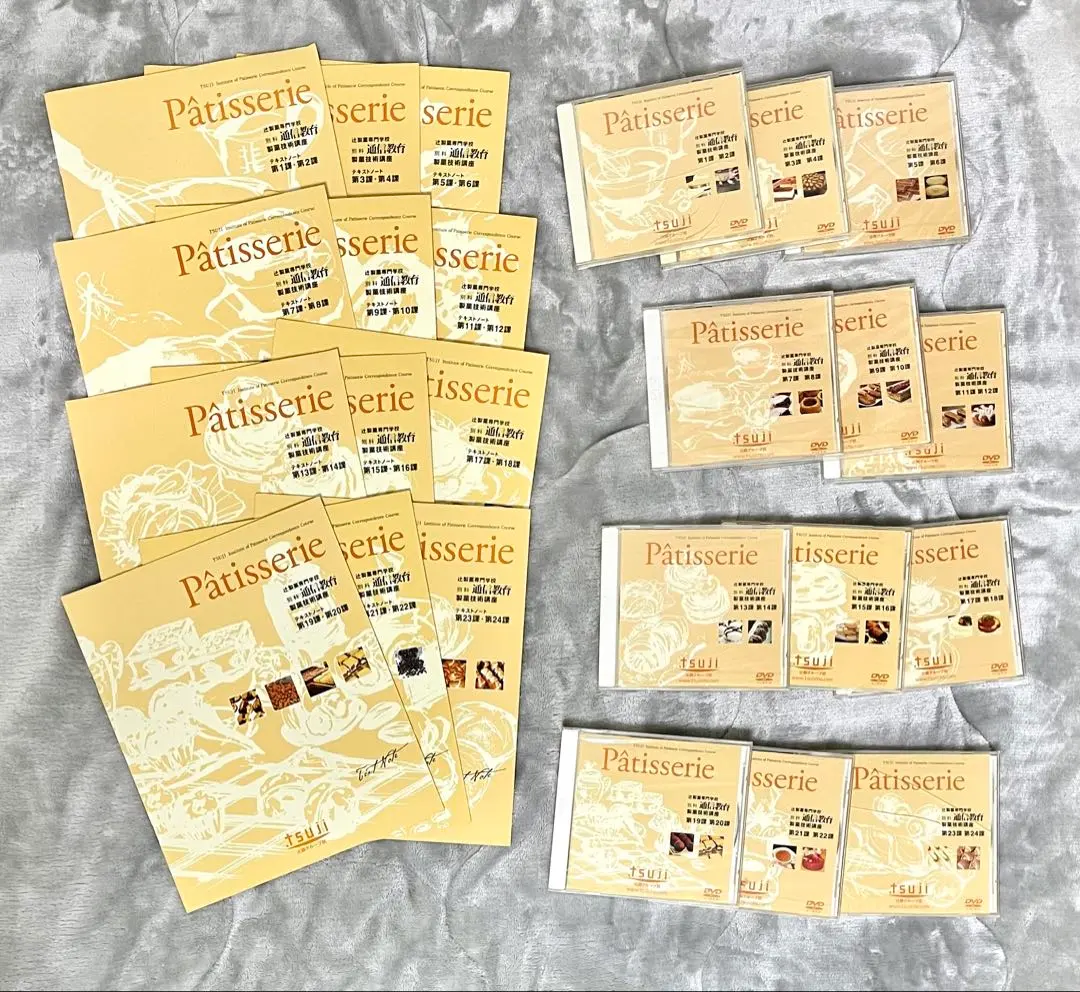 2026年最新】辻調理師専門学校 通信講座の人気アイテム - メルカリ