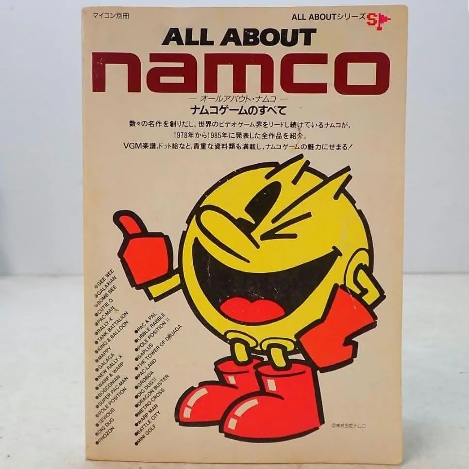 2026年最新】オールアバウトナムコの人気アイテム - メルカリ