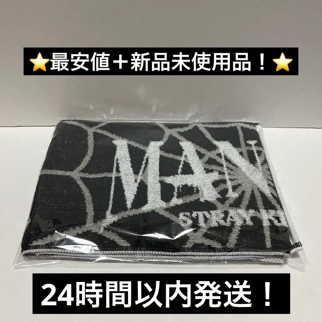 2026年最新】Maniac タオル straykidsの人気アイテム - メルカリ