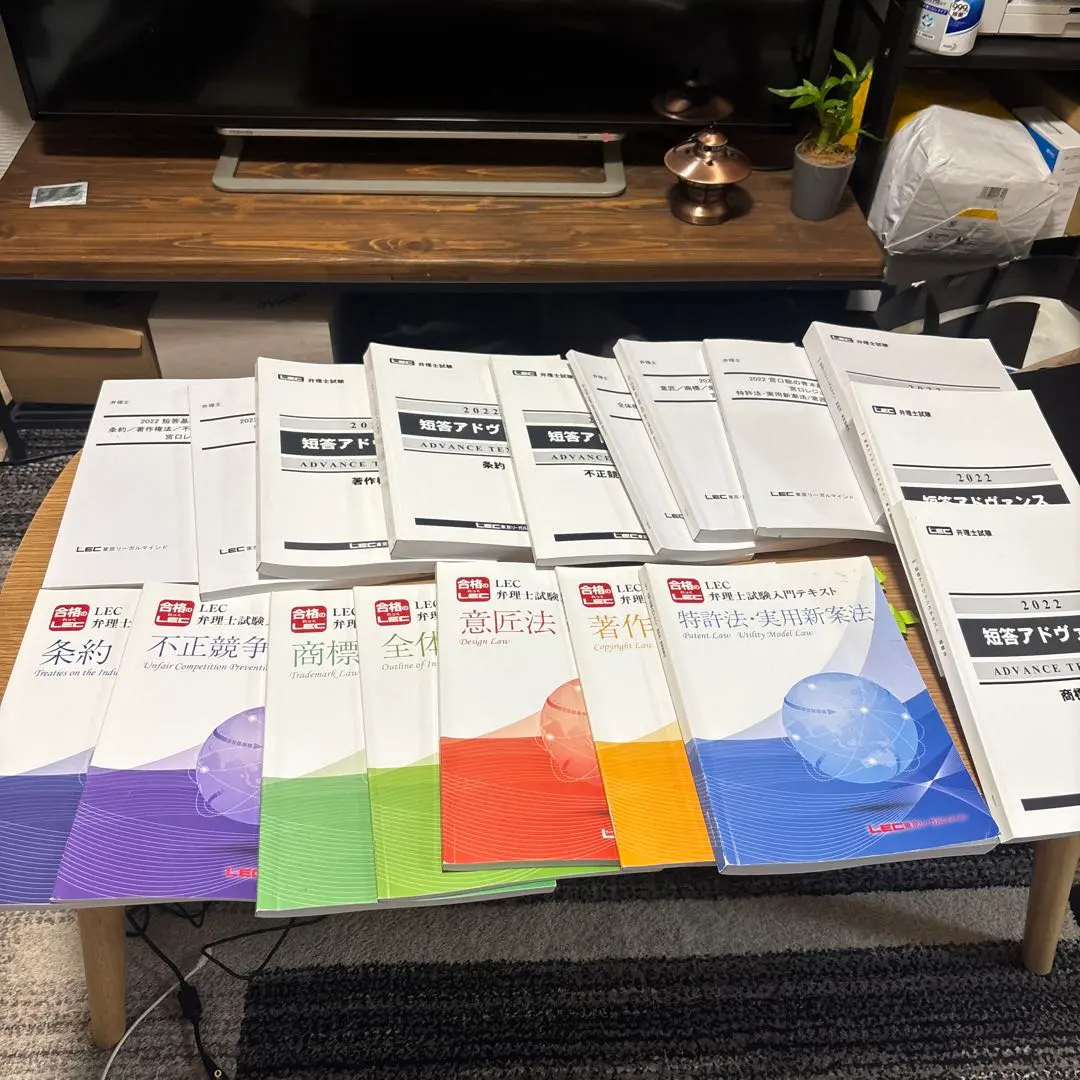 2026年最新】弁理士 宮口の人気アイテム - メルカリ