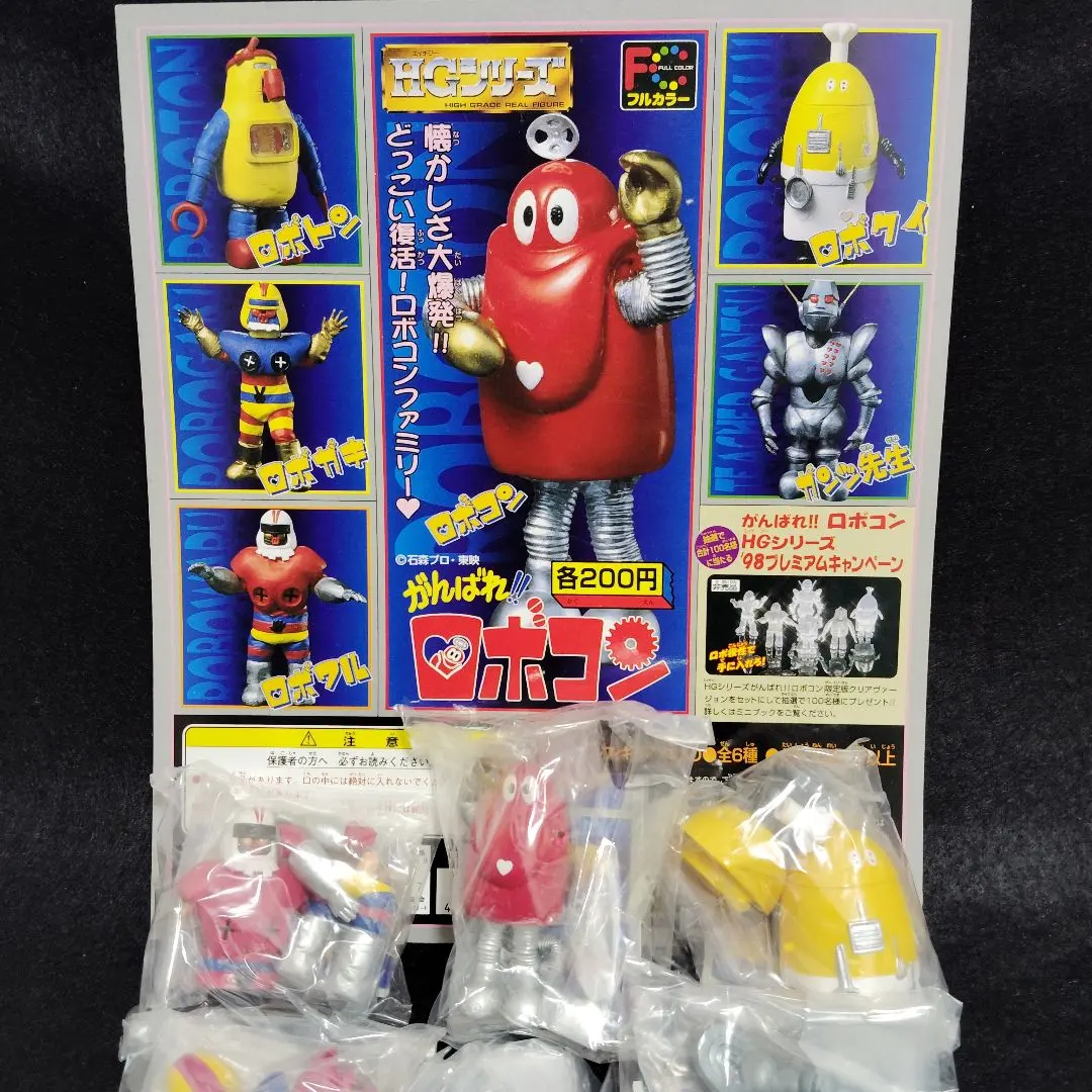 2026年最新】ロボクイの人気アイテム - メルカリ