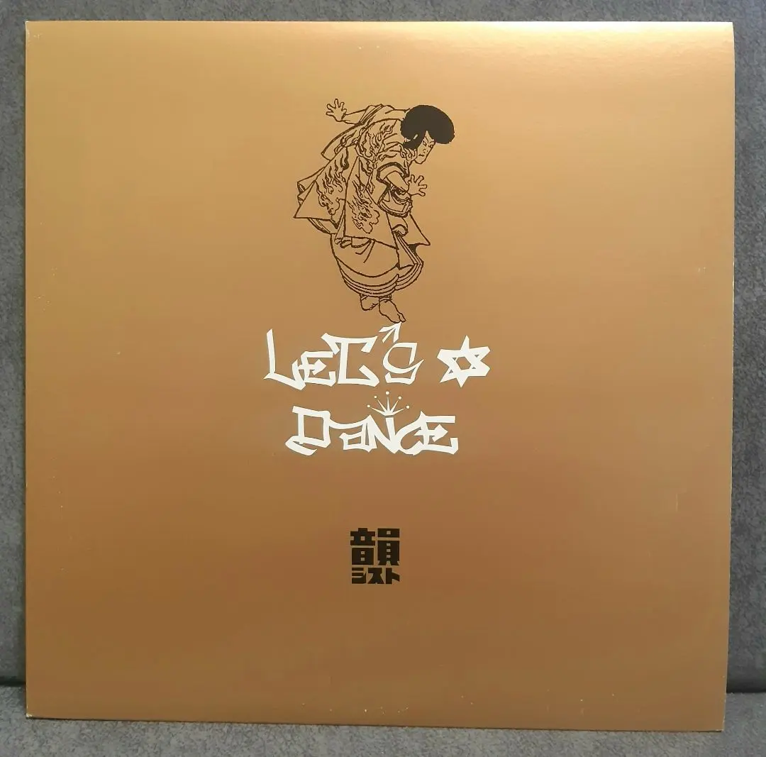 2026年最新】韻シスト レコードの人気アイテム - メルカリ