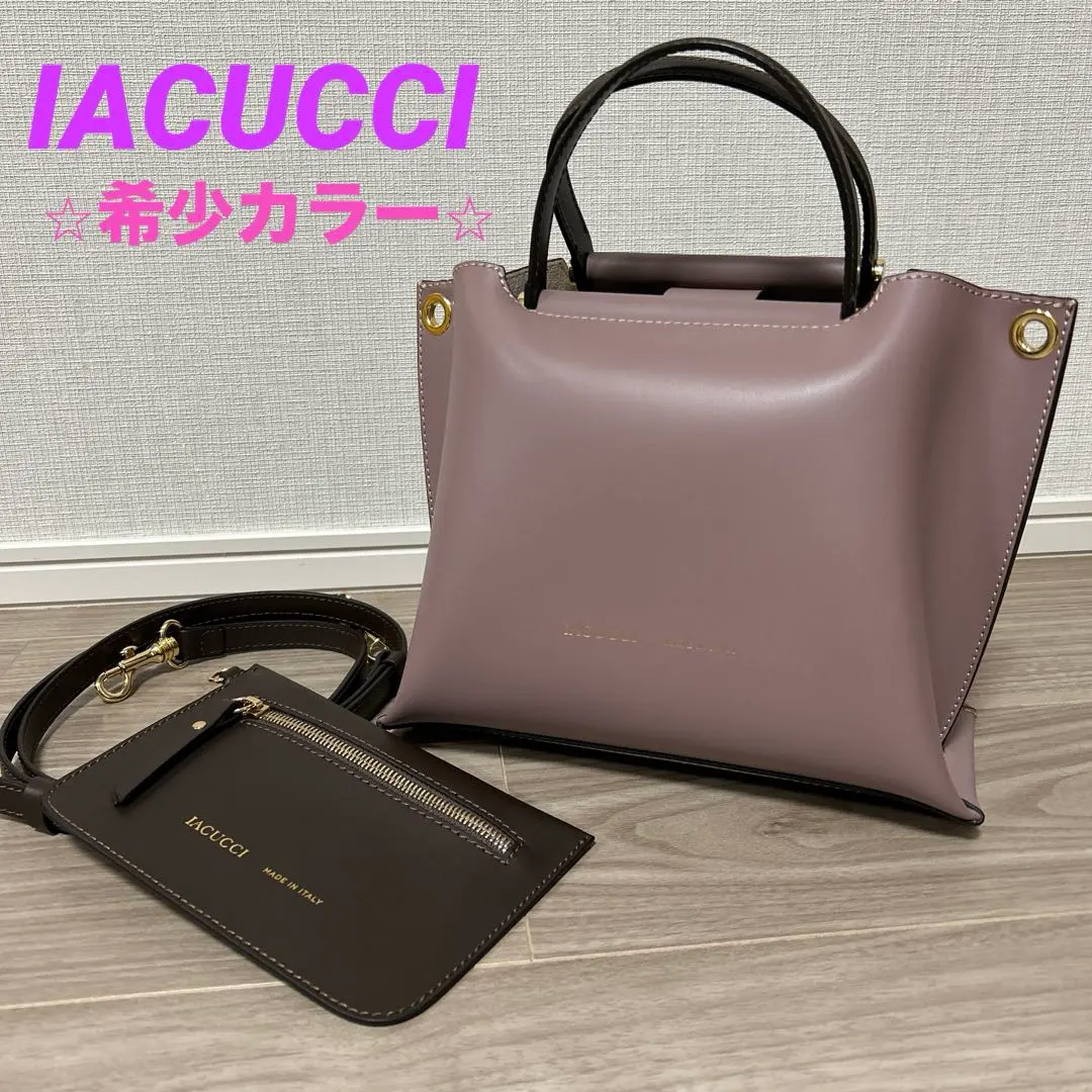 2026年最新】イアクッチ ピンクの人気アイテム - メルカリ