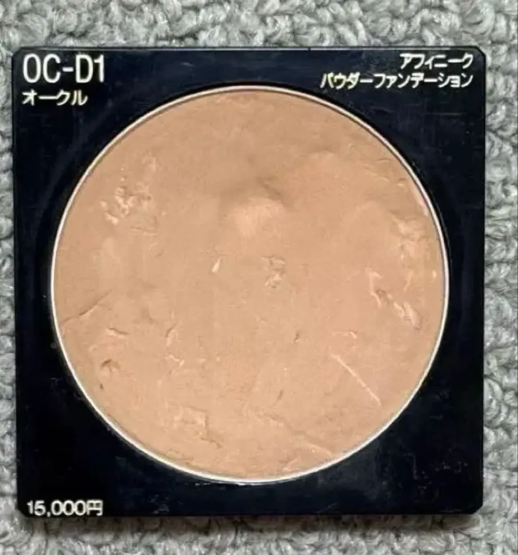 2026年最新】ファンデ アフィニークの人気アイテム - メルカリ