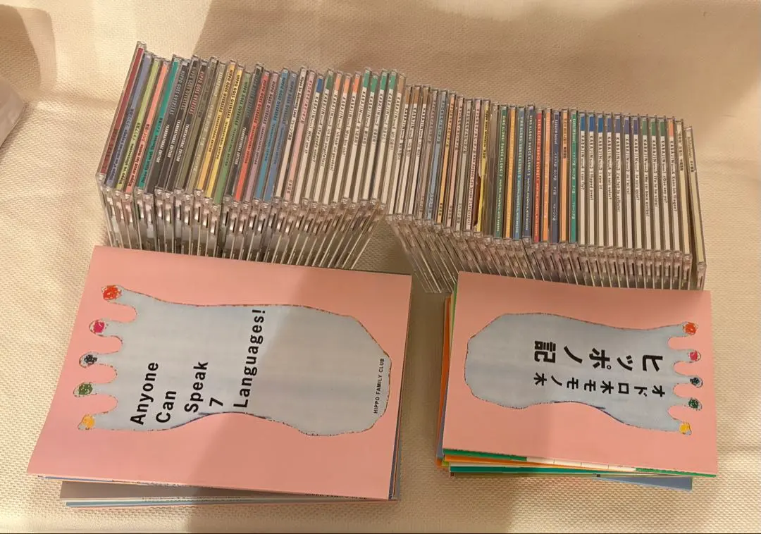 2026年最新】ヒッポファミリークラブ テキストの人気アイテム - メルカリ