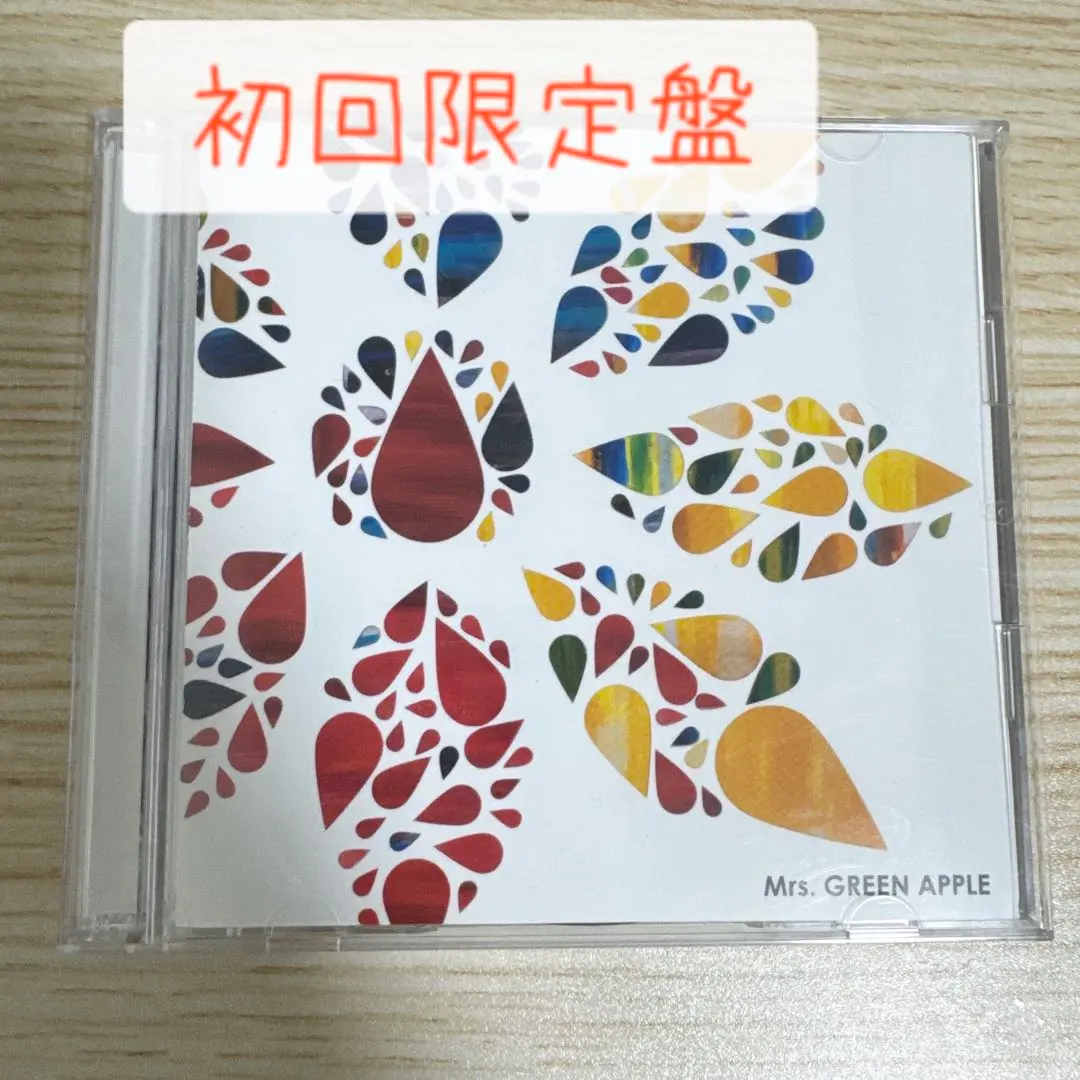 2026年最新】Mrs. GREEN APPLE 僕のこと 初回限定盤 (+DVD) 新品未開封