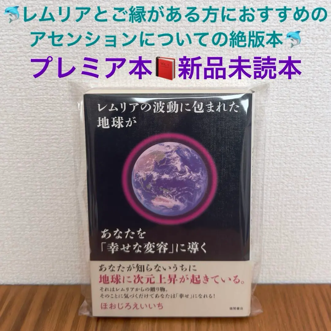 2026年最新】ほおじろえいいちの人気アイテム - メルカリ