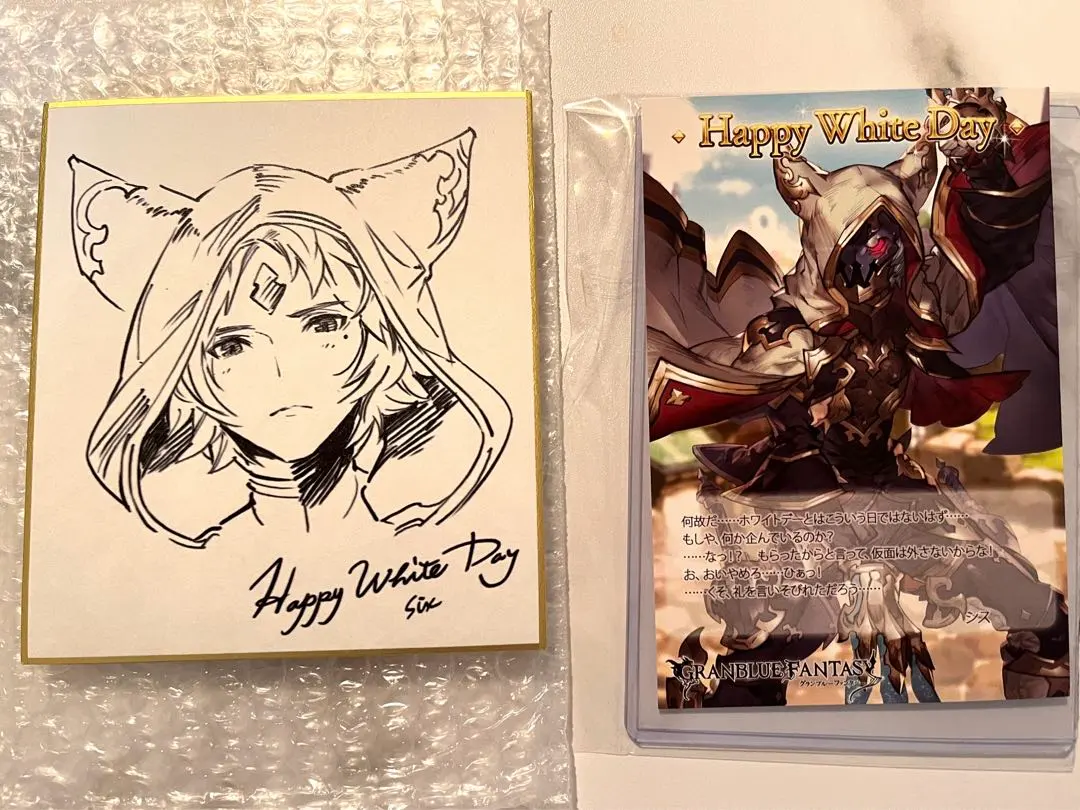 2026年最新】グラブル バレンタイン 2017の人気アイテム - メルカリ